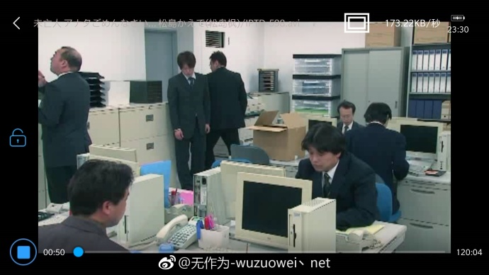 BT播播app解锁版下载_BT播播vip会员版下载 Android 第2张