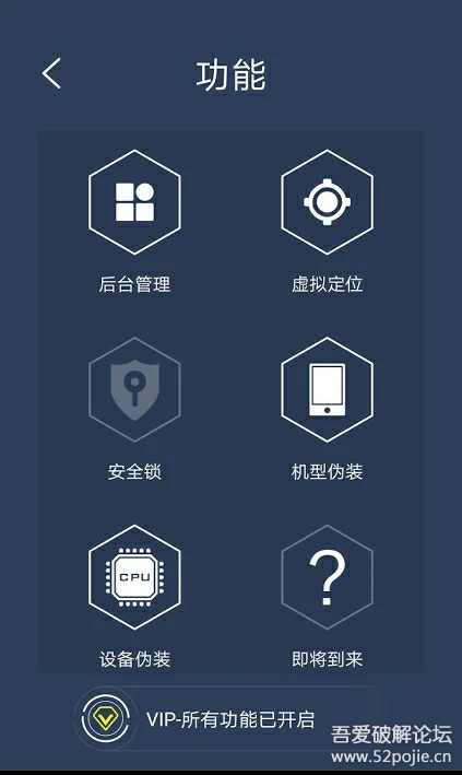 多维空间vip解锁版_多维空间永久会员解锁版下载