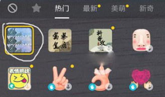 抖音三屏视频教程一览_教你如何拍抖音三个视频合成方法
