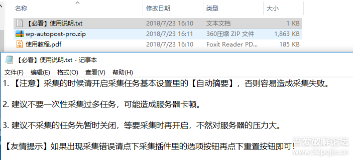 Wp AutoPost Pro 最新解锁版下载v3.7.8