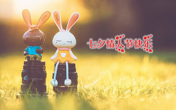 2018七夕情人节图片 七夕情人节图片浪漫唯美分享 2018七夕情人节图片 七夕情人节图片浪漫唯美分享