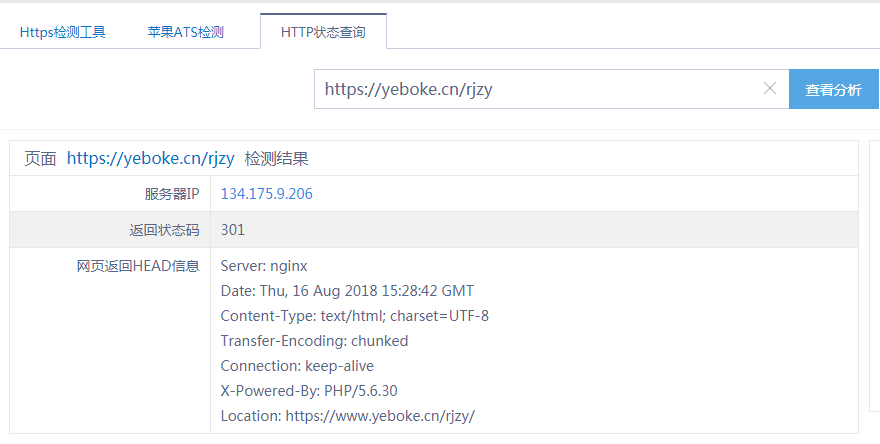 WordPress 给网站URL链接末尾加上/反斜杠并301的方法 技术教程 第1张