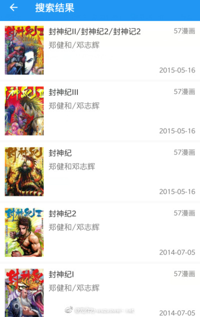 Cimoc app软件下载_Cimoc 岛国出品聚合漫画v1.4.8.11