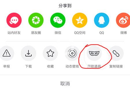 抖音三屏视频教程一览_教你如何拍抖音三个视频合成方法