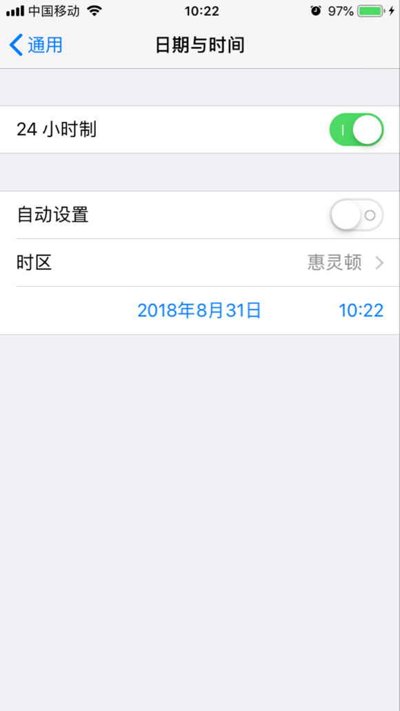 IOS12 测试版一直提示更新怎么解决_IOS12 测试版关闭更新提醒方法 技术教程 第1张