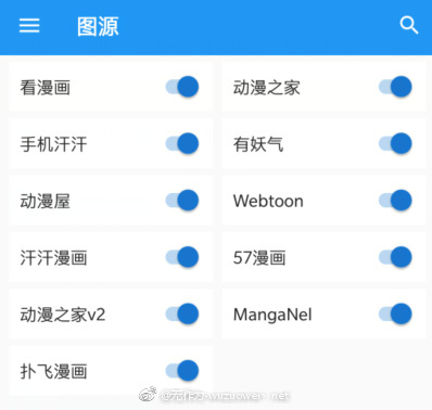 Cimoc app软件下载_Cimoc 岛国出品聚合漫画v1.4.8.11