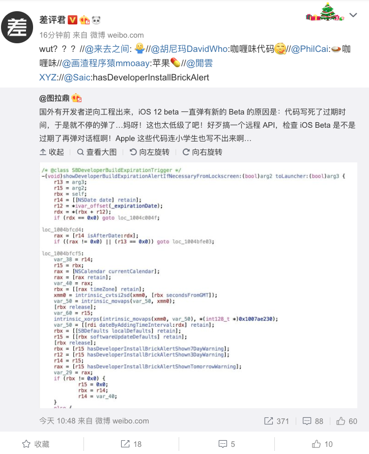 IOS12 测试版一直提示更新怎么解决_IOS12 测试版关闭更新提醒方法 技术教程 第2张