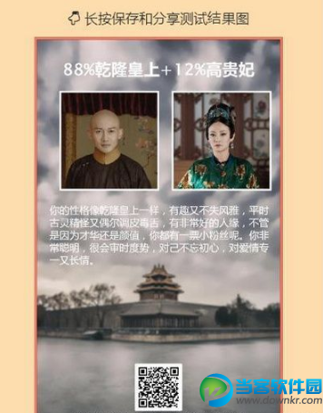 延禧宫略人物测试地址一览