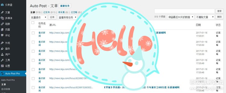 Wp AutoPost Pro 最新解锁版下载v3.7.8