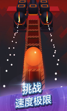 滚动的天空2018解锁版