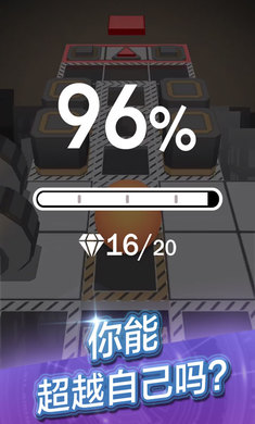 滚动的天空2018解锁版