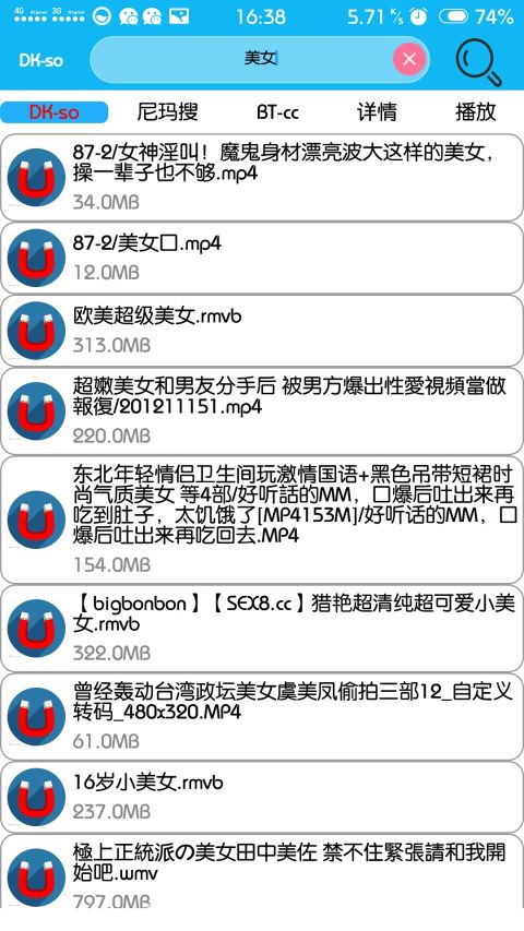 吉吉磁力福利播放器