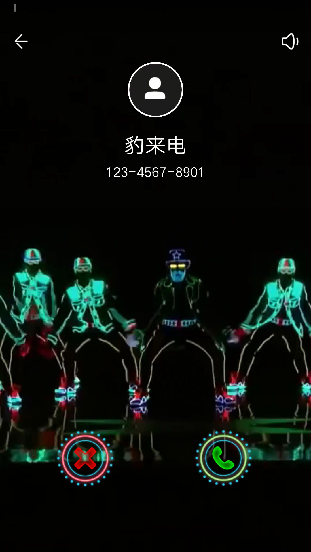 豹来电app免费版 自定义来电神器 Android 第1张