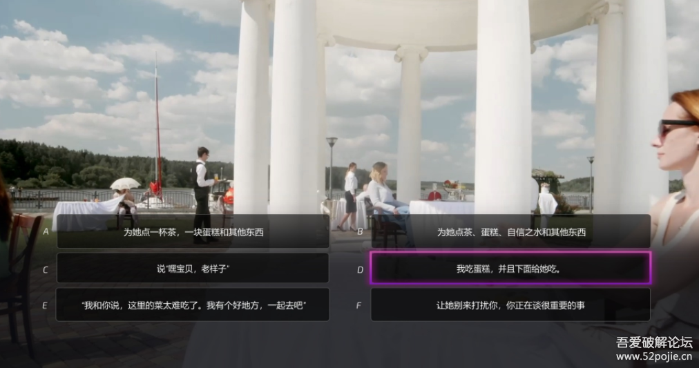 超级情圣2解锁版下载_超级情圣2免费购买版下载