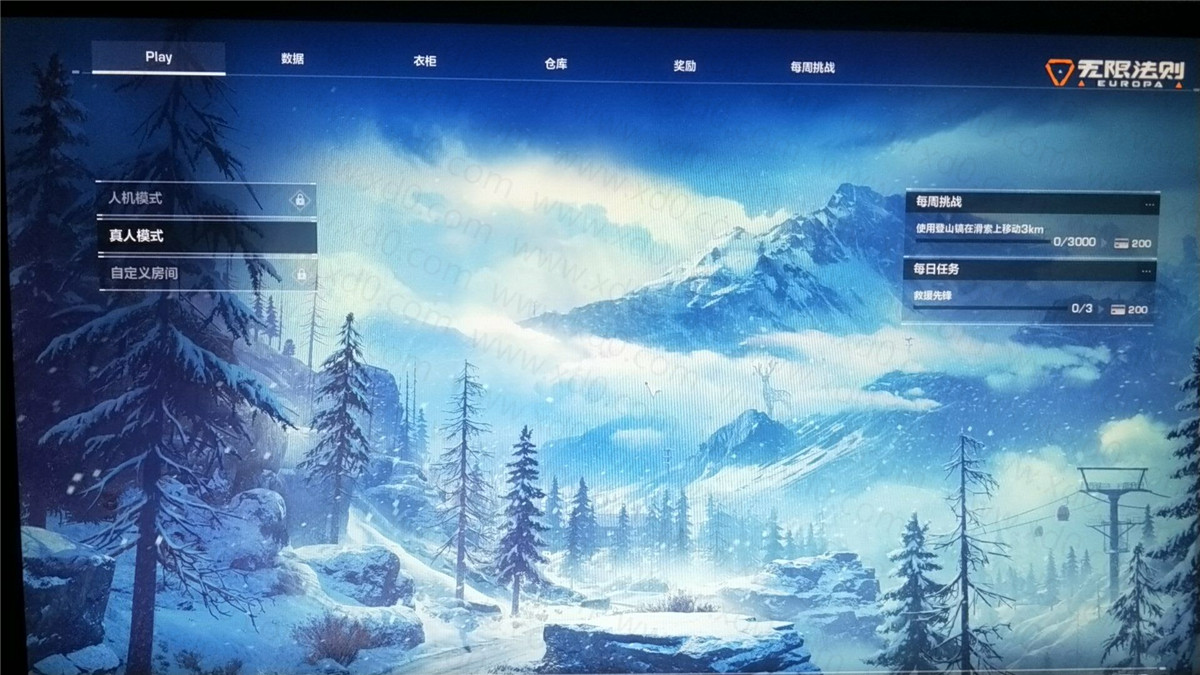 Steam无限法则汉化补丁包下载