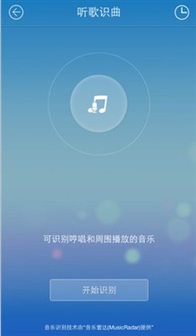 酷我音乐vip解锁版_酷我音乐解锁版-119下载站