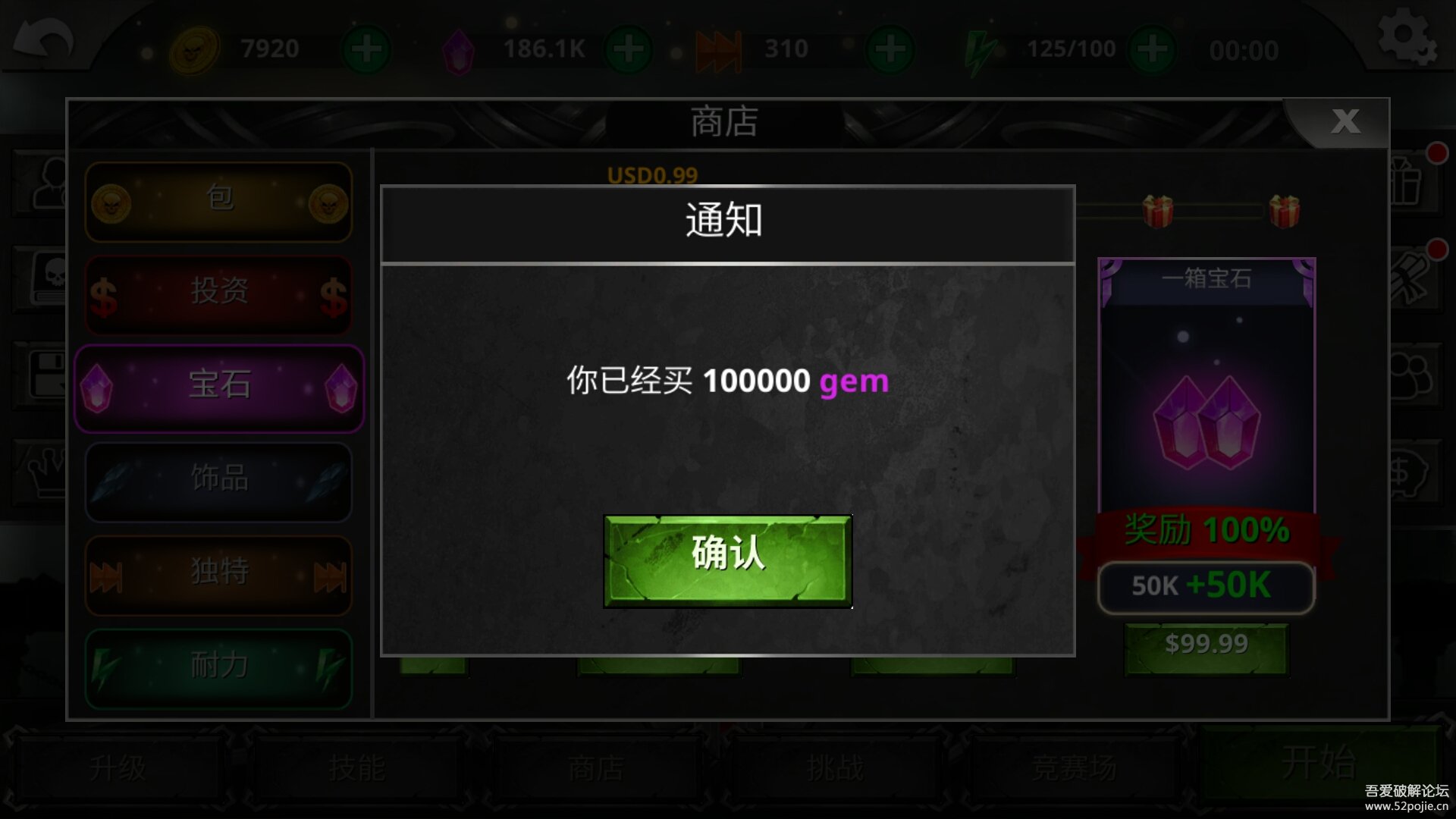 火柴人传奇解锁版下载_火柴人传奇无限钻石解锁版v2.3.29