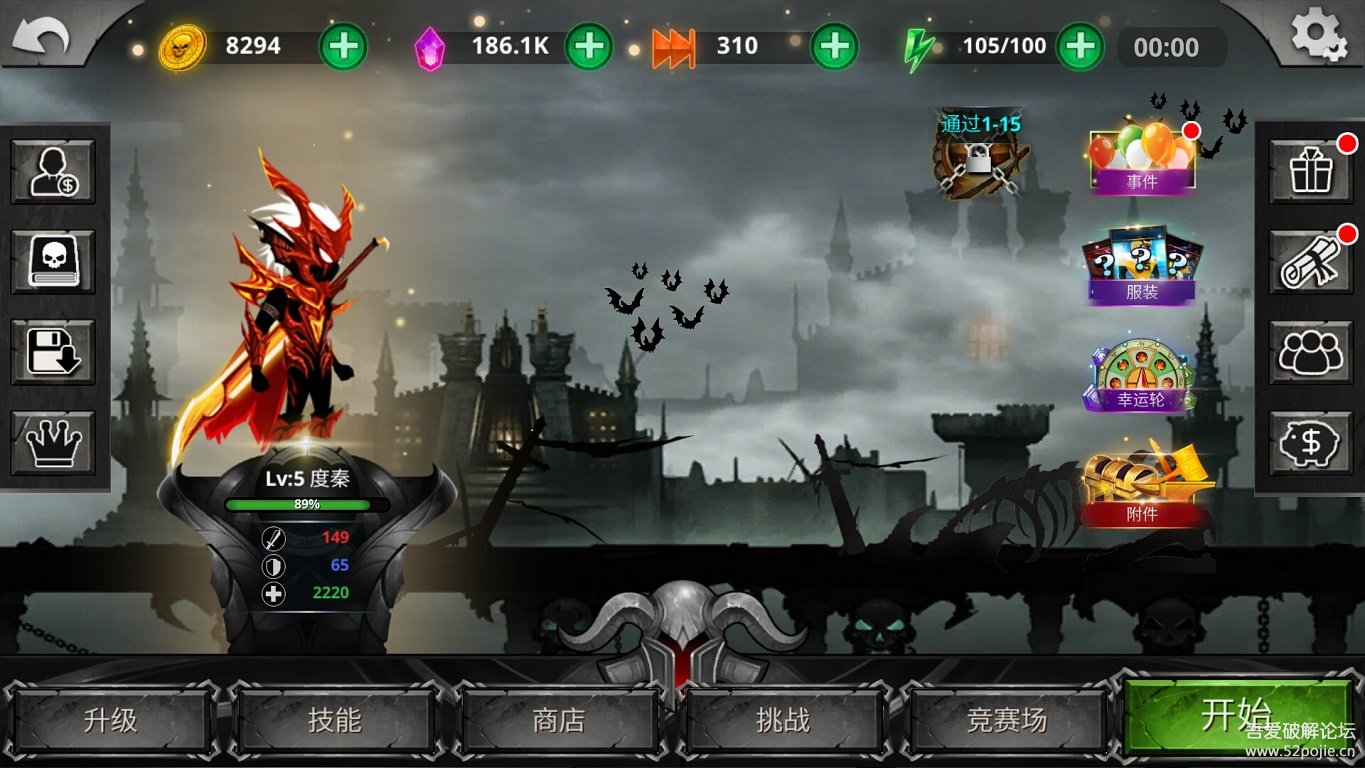 火柴人传奇解锁版下载_火柴人传奇无限钻石解锁版v2.3.29
