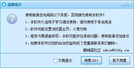 怎么显示IPhoneX在线_巅峰批量卡iPhoneX在线软件下载v1.7 Windows 第2张