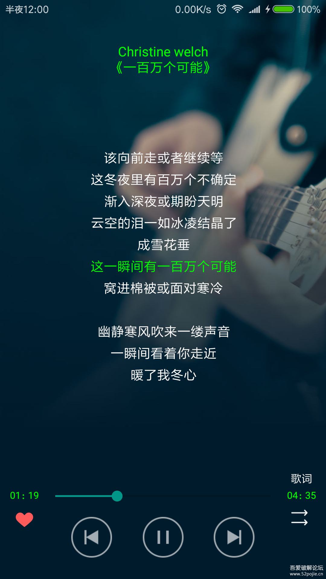 搜云音乐vip解锁版下载_全网付费音乐免费下载