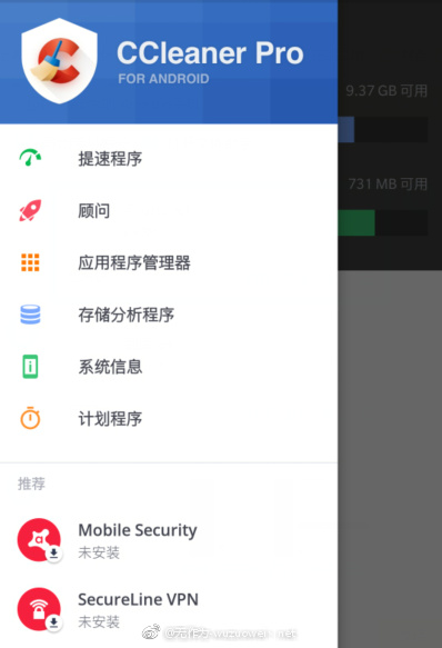 安卓上最好的清理软件分享_CCleaner Pro 安卓解锁版下载