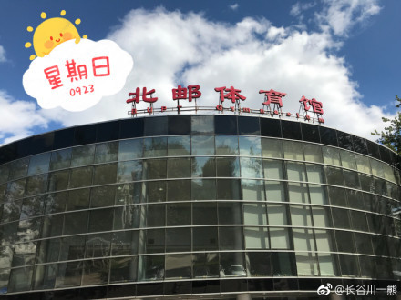 北邮体育馆视频