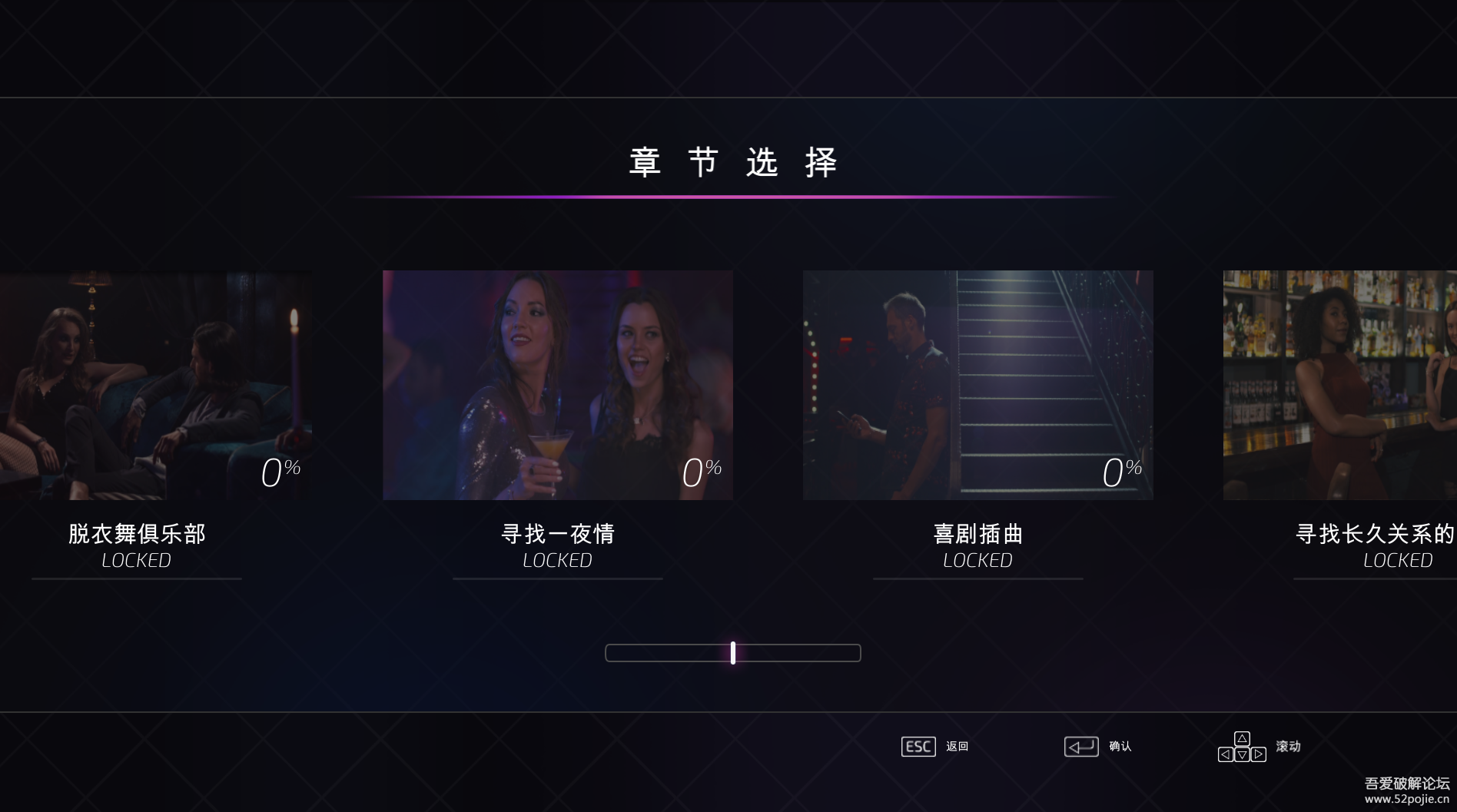 超级情圣2解锁版下载_超级情圣2免费购买版下载