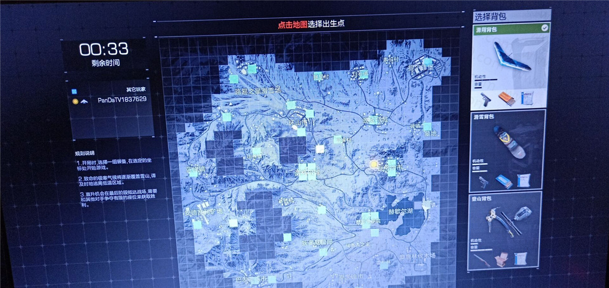 Steam无限法则汉化补丁包下载