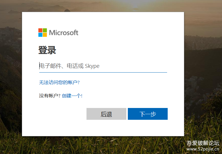 Office 365付费正版版下载_Office 365解锁版获取教程分享