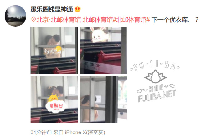 北邮体育馆视频