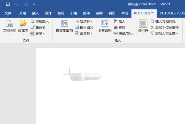 Kutools for Word v9.0 解锁版 Windows 第1张