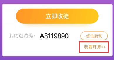 沙发视频 v1.3.14 赚钱版 Android 第3张