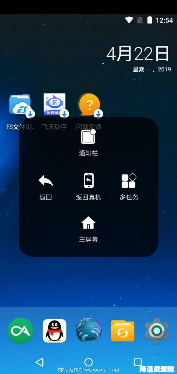 虚拟大师 v2.0 安卓版-119下载站