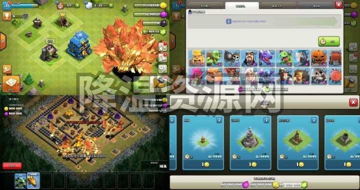 部落冲突 v11.0 解锁版 Android 第1张