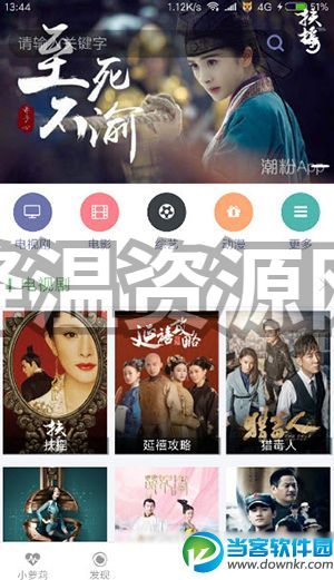 星空影音vip解锁版-星空影音会员免费版下载-119下载站