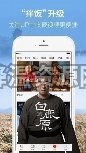 手机看电影王 v1.0 免费版 软件 第1张