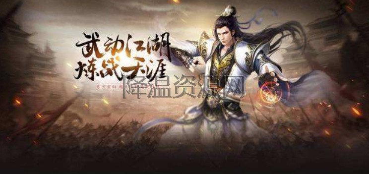 武炼巅峰之帝王传说 v1.1 解锁版 Android 第1张