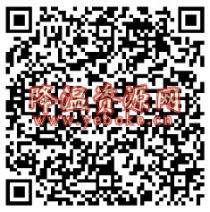 平安好医生秒得30元现金 活动资讯 第2张
