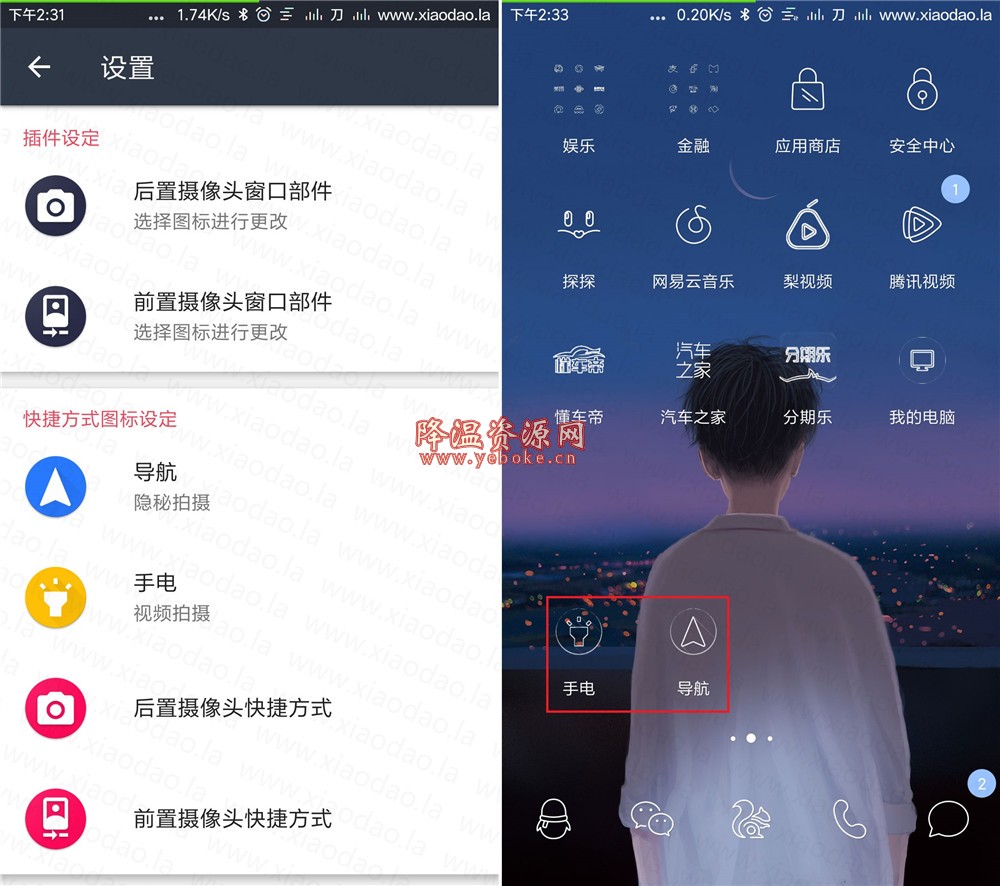 隐秘偷拍相机 v1.2.9.1 汉化解锁版 Android 第2张