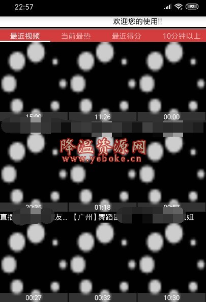 四虎娱乐 v4.3 解锁版 Android 第1张