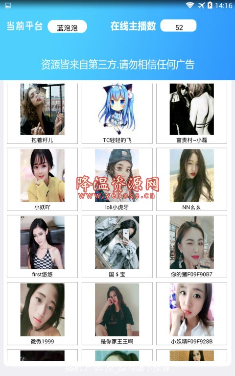 章鱼宝盒 v3.0 解锁版 Android 第1张