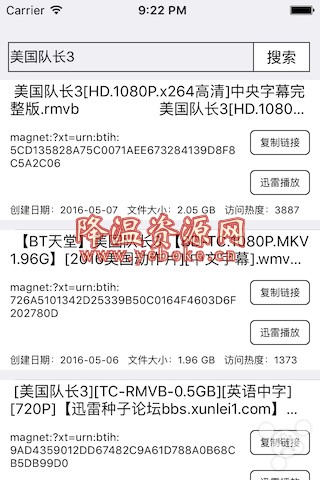 磁力湾app v1.0 安卓版 Android 第1张
