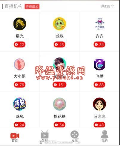 kimi app直播解锁版 Android 第1张