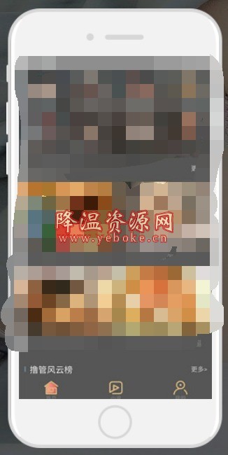 懂片帝 v1.0.8 手机版 看电视软件 Android 第1张