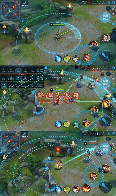 王者荣耀不封号辅助 最新可用 Android 第1张