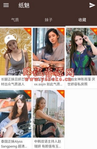 纸魅 v1.7.1 会员解锁版 Android 第1张