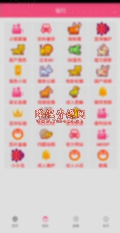 小猫宝盒 v4.6 vip解锁版 亲测可以看