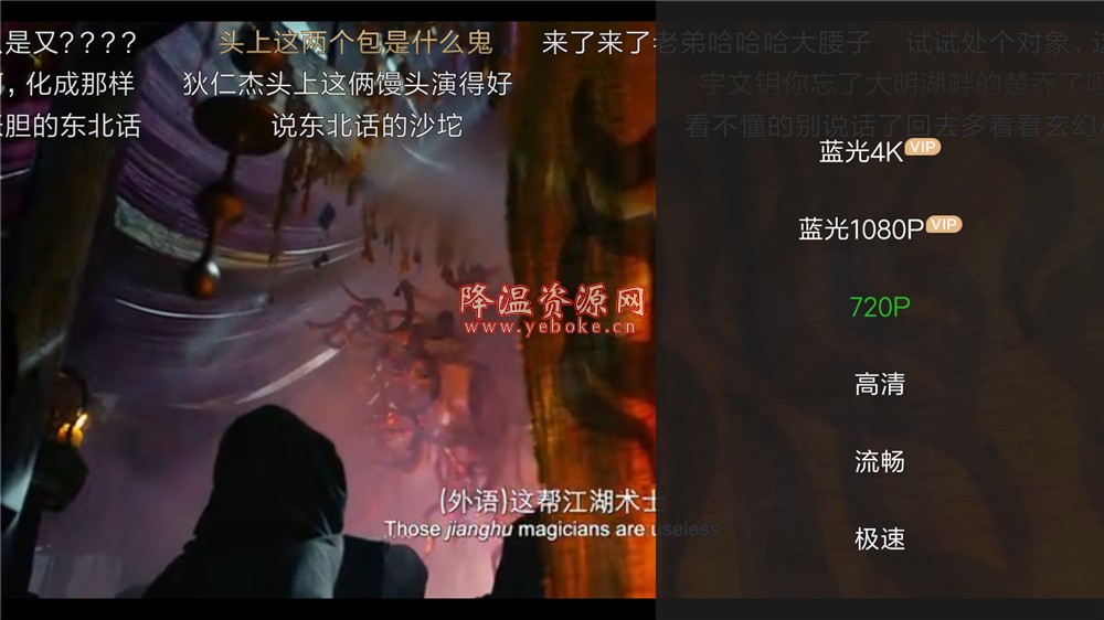 爱奇艺vip解锁版 v8.9.5 亲测好用