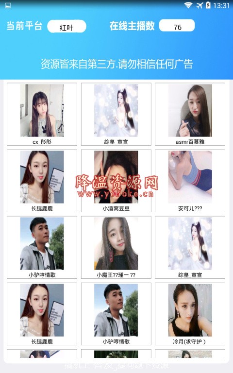 斑马宝盒vip解锁版下载_内置快猫 猫咪视频v3.0 亲测好用