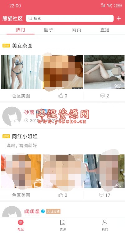 猫咪vip解锁版 网友们专用
